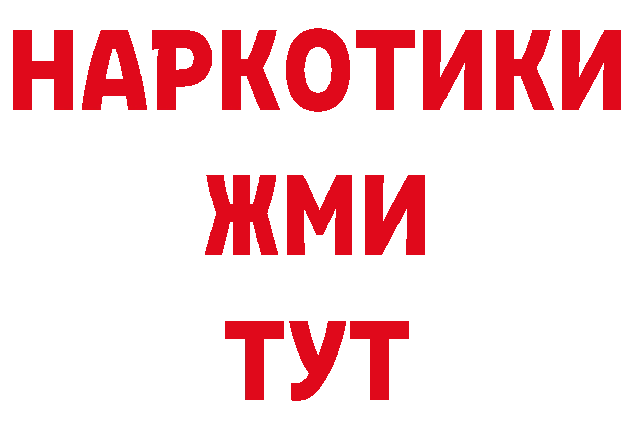 Продажа наркотиков сайты даркнета какой сайт Долинск